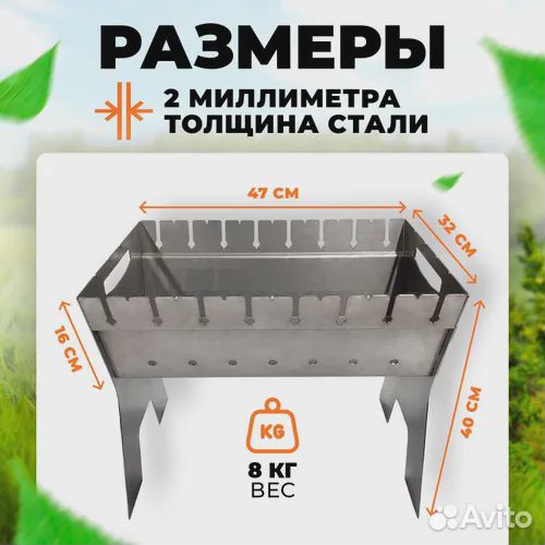 Мангал сборный, 2мм, сумка в подарок