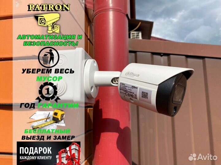 Камера видеонаблюдения