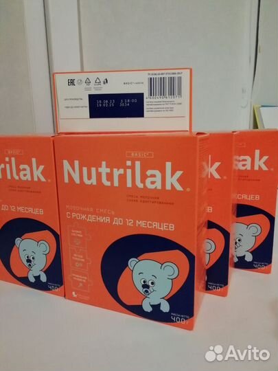 Смесь нутрилак 6шт