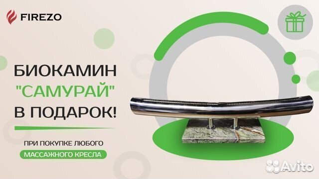 Массажное Кресло angstep 2020 коричневый