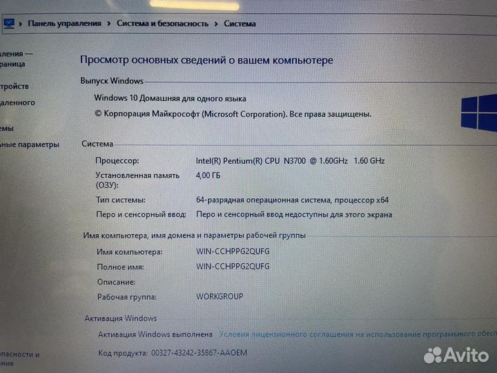 Pentium N3700/4/GeForce 920M/SSD 512Гб