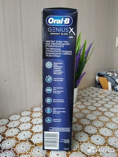 Электрическая зубная щётка Oral-b Genius x+Насадки