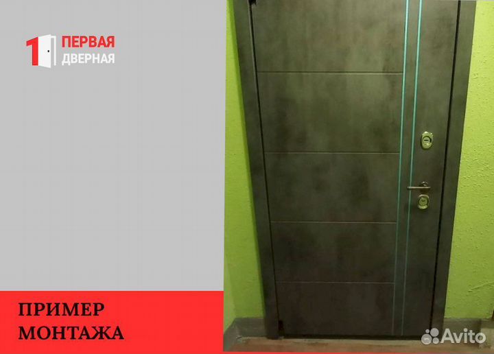 Входная дверь