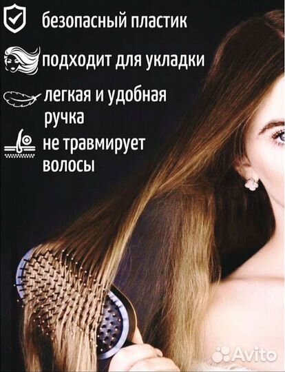 Расческа Dyson Набор 2в1 с гребнем с автоочиской