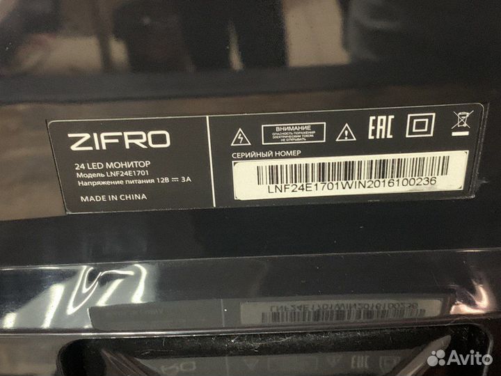 Монитор zifro 24дюйма LNF24E1701