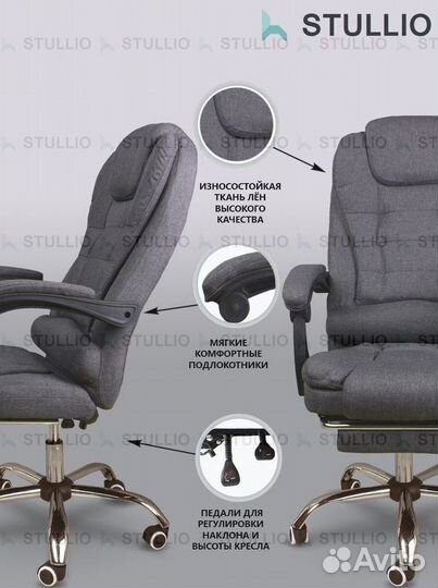 Офисное кресло (геймерское). Кресло для директора