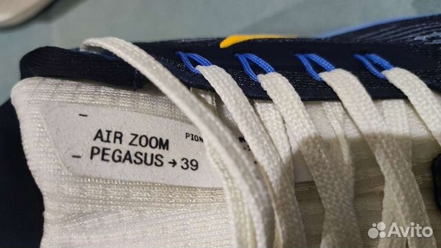 Кроссовки Nike Pegasus 39 pro