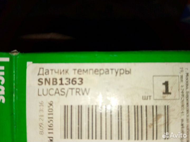 Датчик температуры охлажд жидкости Toyota, honda