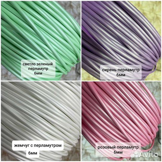 Искусственный ротанг для плетения