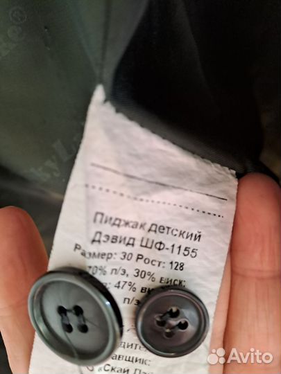 Пиджак зеленый 128