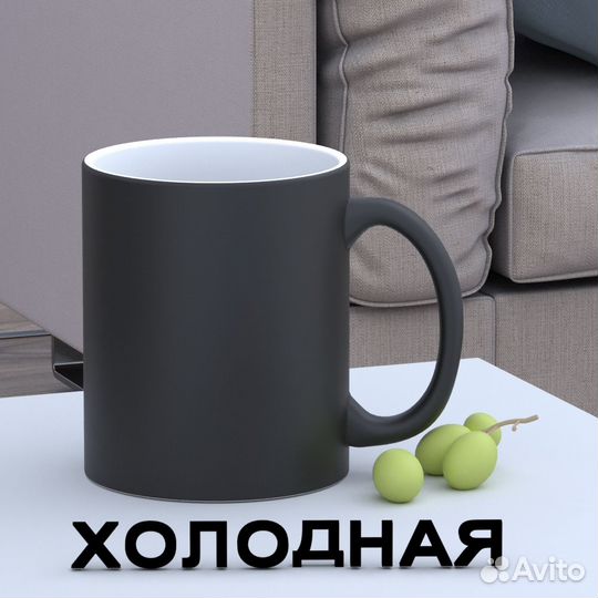 KRx0109xb Кружка хамелеон 