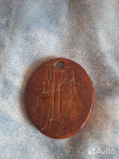 Старый жетон