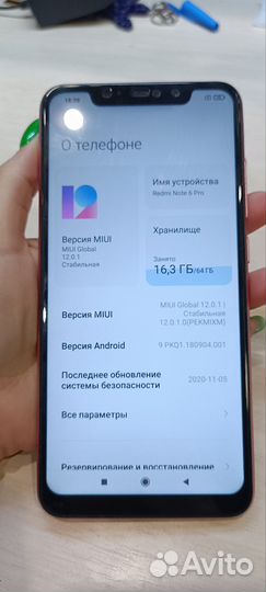 Xiaomi Redmi Note 6 Pro, 4/64 ГБ