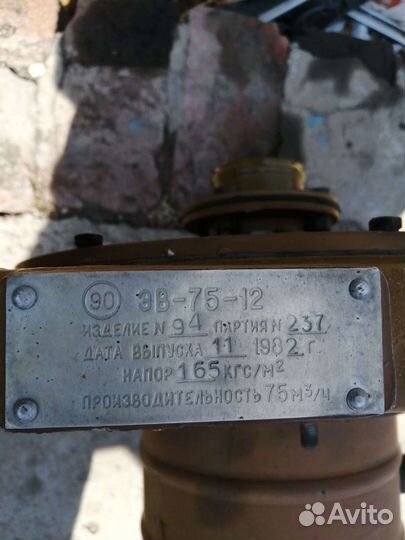 Вентилятор вытяжной улитка