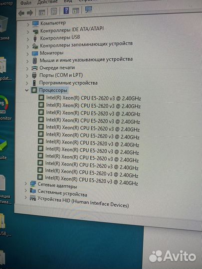 Игровой компьютер