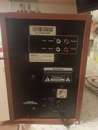 Колонки для компьютера с сабвуфером