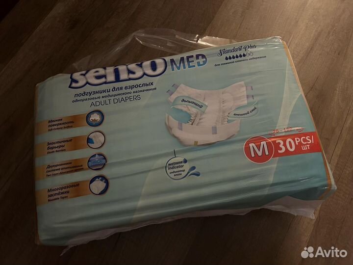 Памперсы для взрослых 2