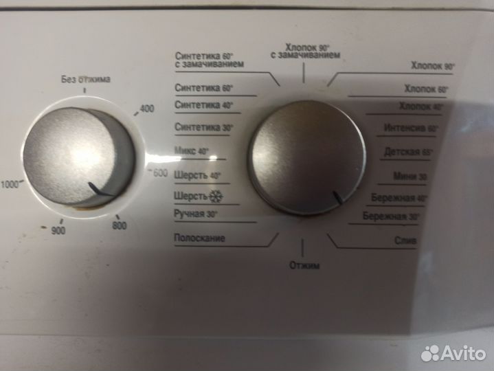 Стиральная машина beko