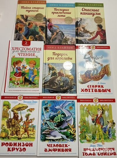 Книги