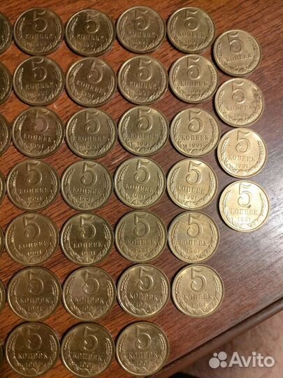 5 копеек 1991