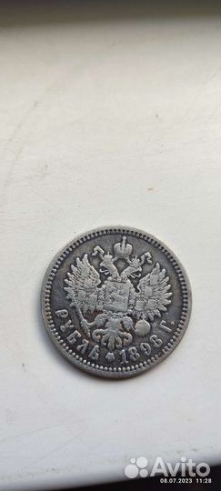 1 рубль Николай 2 1898 год