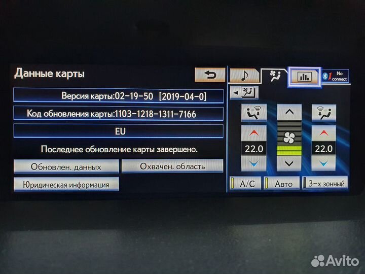 Коды для обновления карт навигации Toyota/Lexus