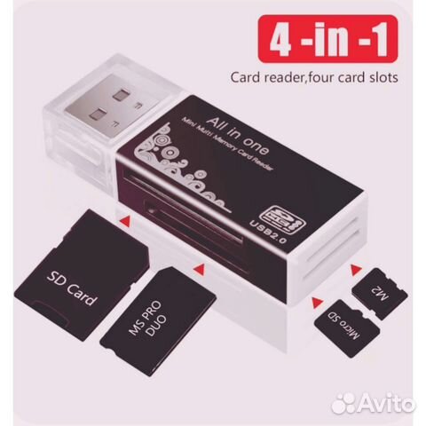 Адаптер-Переходник 4/1 Кардридер (Card Reader)