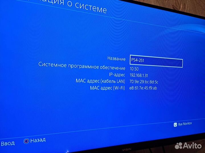 Sony PS4 FAT 500gb