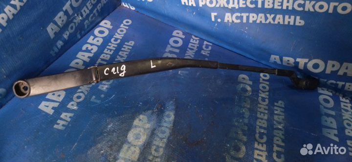 Левый поводок дворника Kia Ceed хэтчбек G4FA 2007