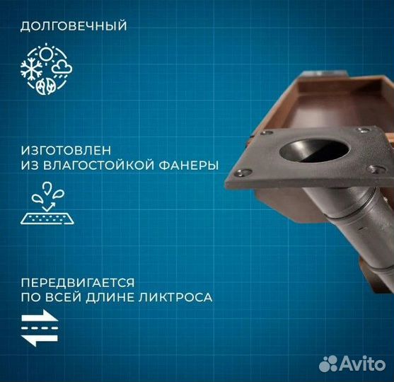 Столик для рыбалки в лодку (№2)