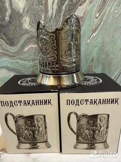 Подстаканники.Кальчюгинский мельхиор