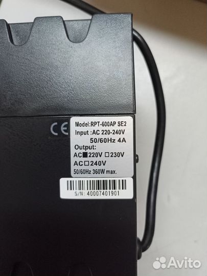 Ибп бесперебойник