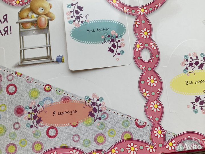 Альбом для фотографий детский