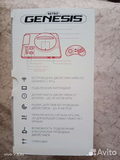 Sega retro genesis hd ultra