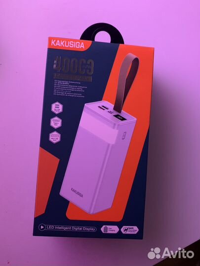Power bank