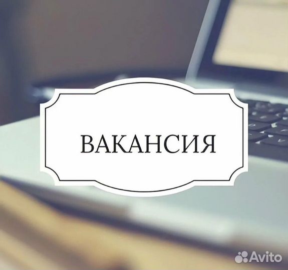 Водитель- оценщик