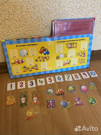 Развивающие книги-игры