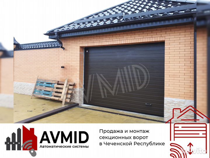 Ворота гаражные В РАССРОЧКУ