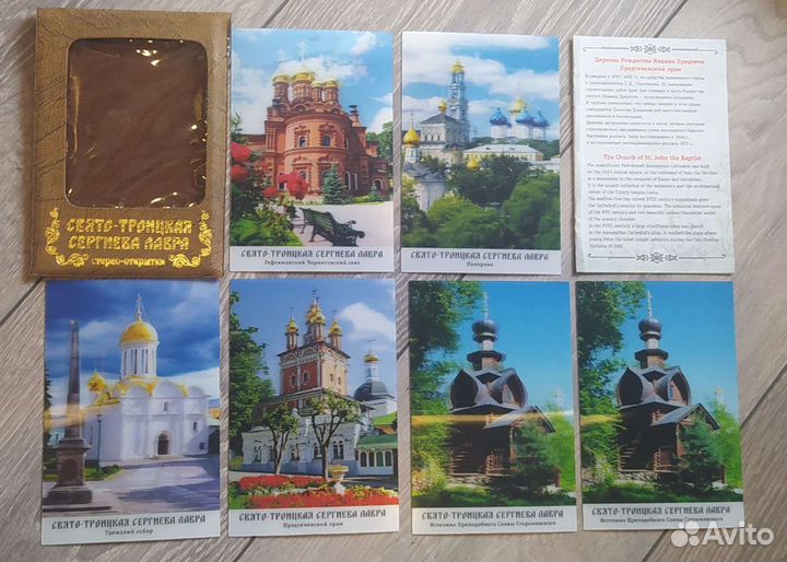 Стерео открытки современные поздравительные 3D