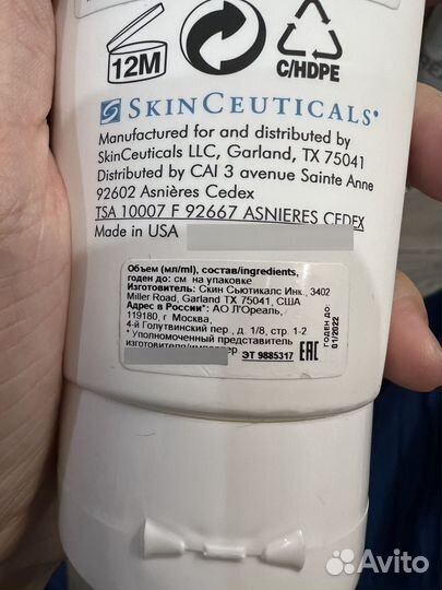 Skinceuticals micro polish