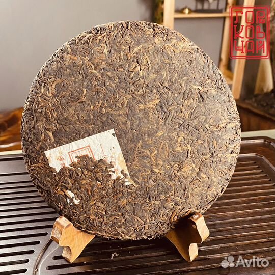 Китайский чай