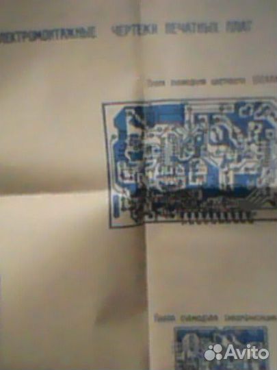 Паспорт и схемы к телевизору Рекорд вц-381дп