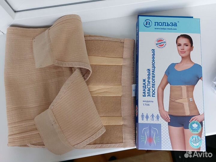 Бандажи послеоперационные