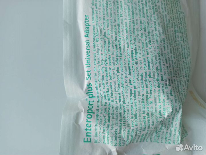 Система для энтерального питания