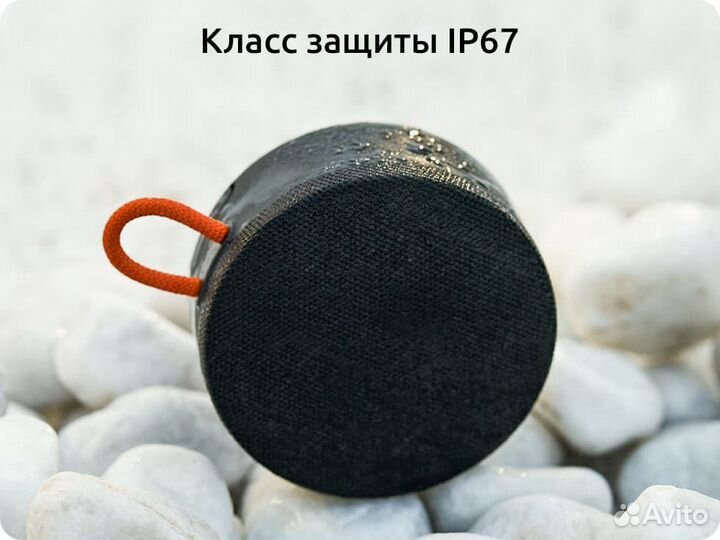Колонка Xiaomi Mi Portable Bluetooth Speaker