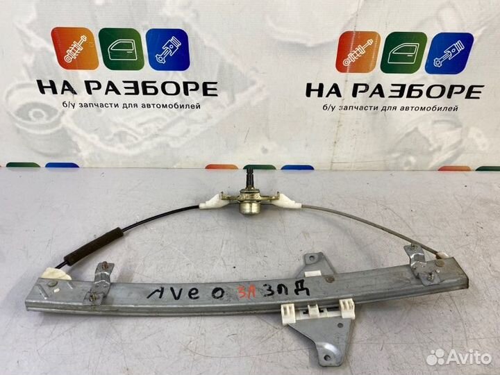 Стеклоподъемник задний левый Chevrolet Aveo