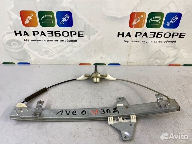 Стеклоподъемник задний левый Chevrolet Aveo