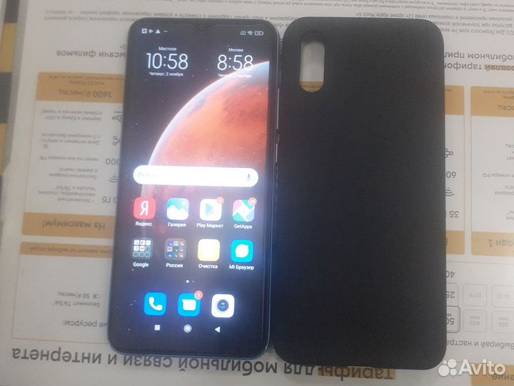 Xiaomi Redmi 9A, 2/32 ГБ