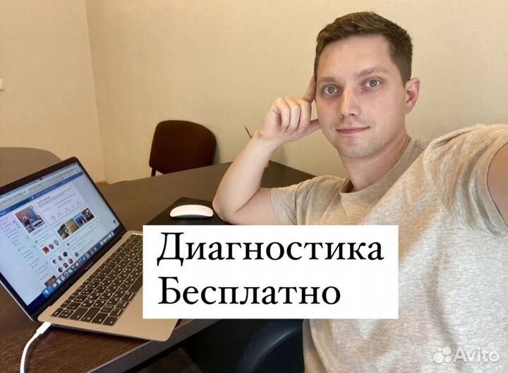 Ремонт Компьютеров Компьютерная Помощь Выезд