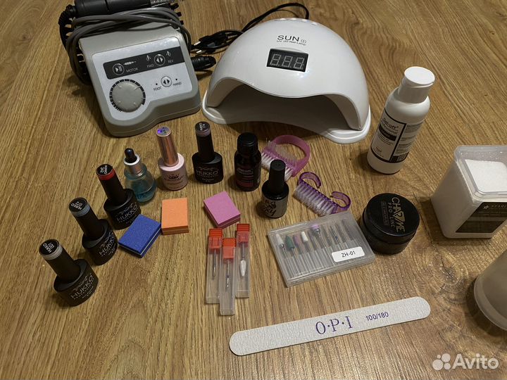 Набор для маникюра